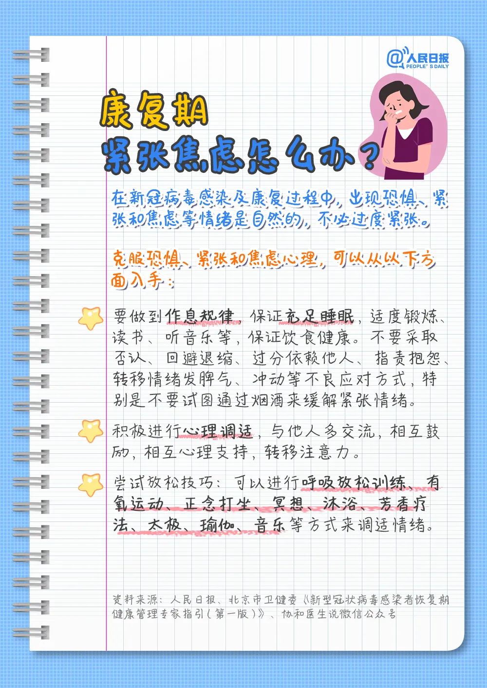 okpay官网