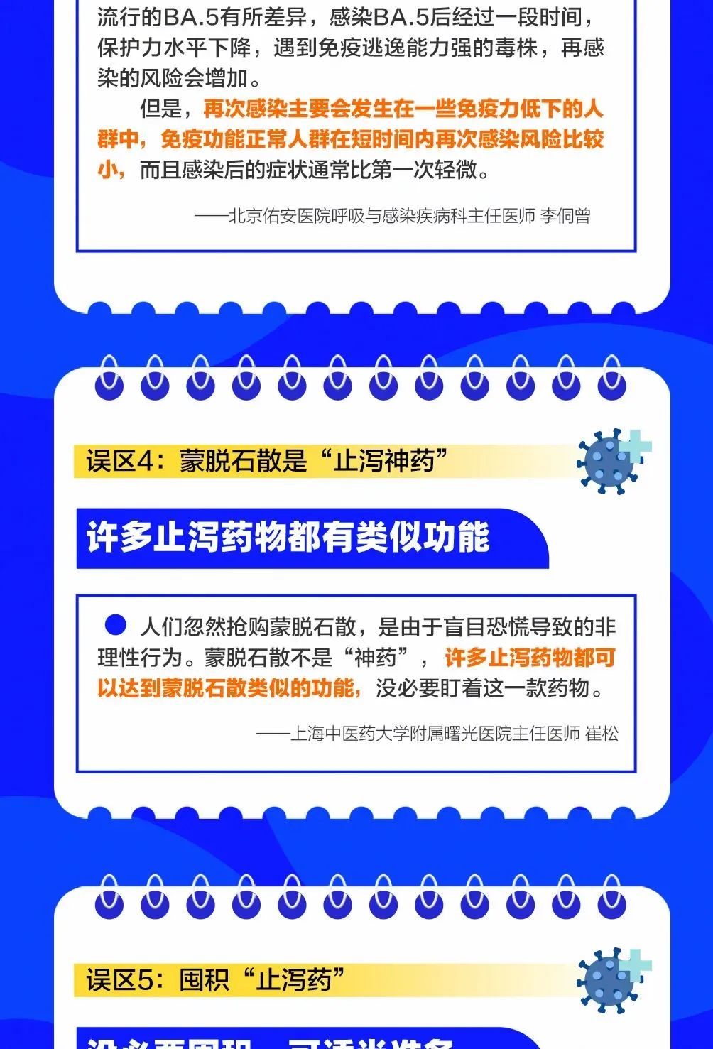 okpay官网