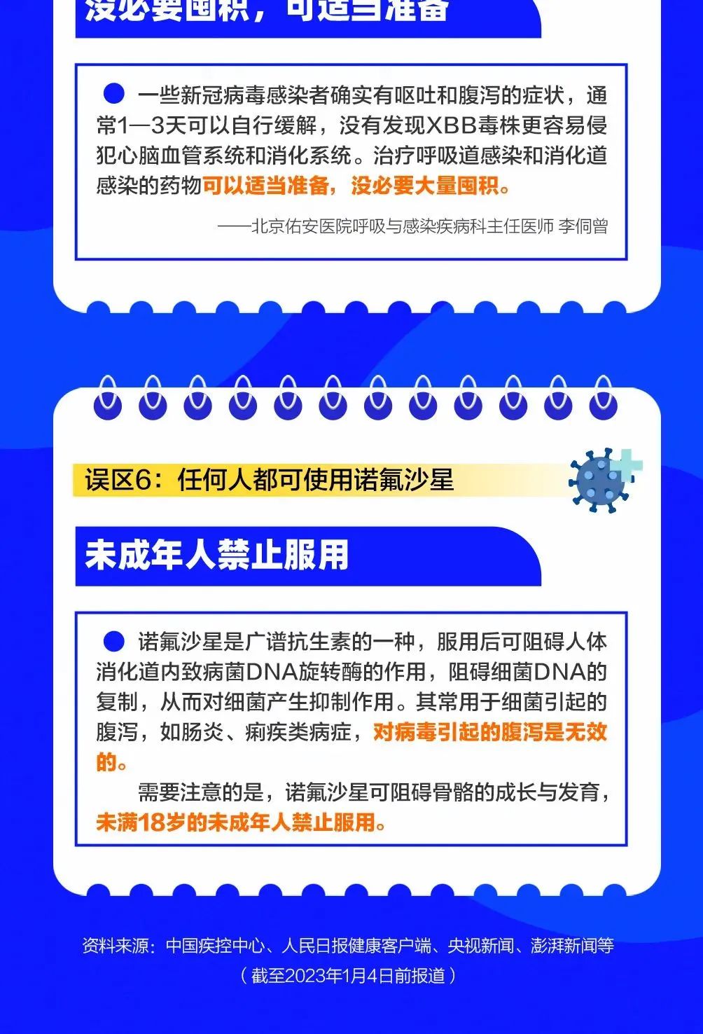 okpay官网