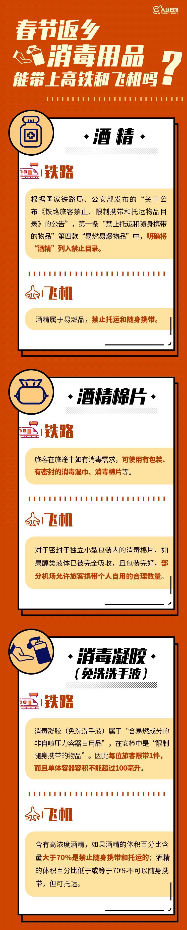 okpay官网