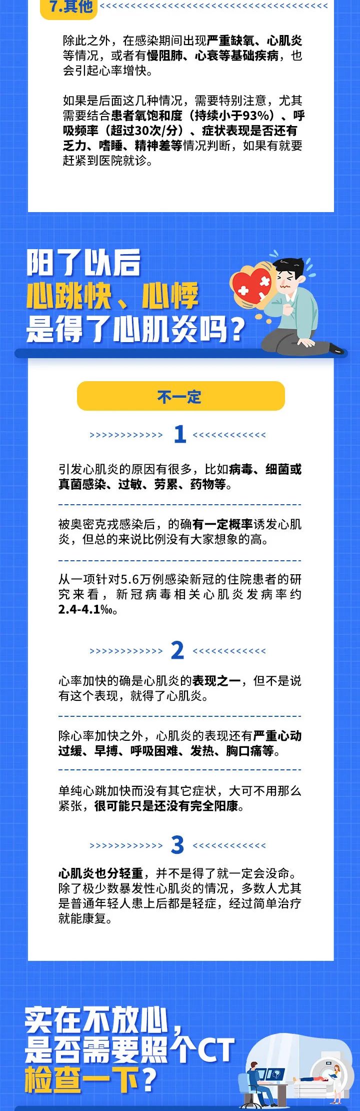 okpay官网