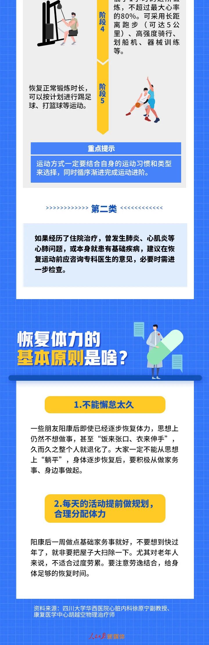 okpay官网
