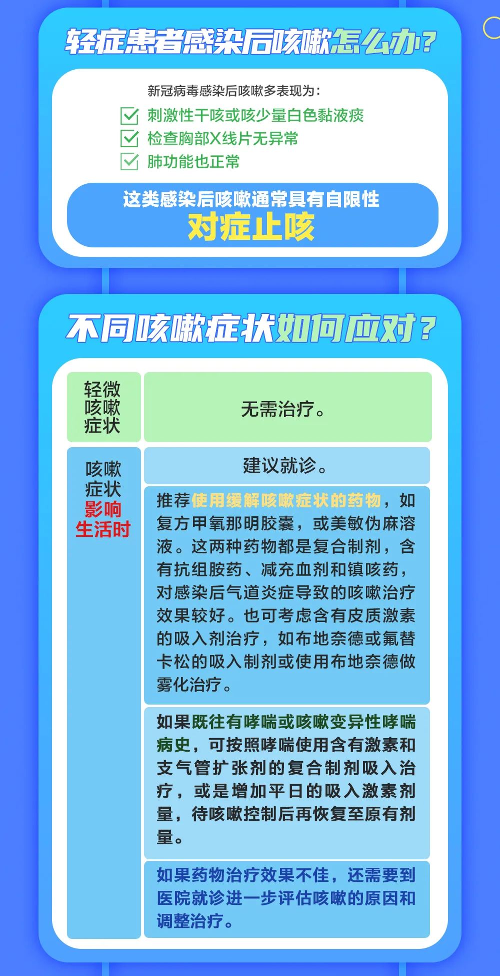 okpay官网