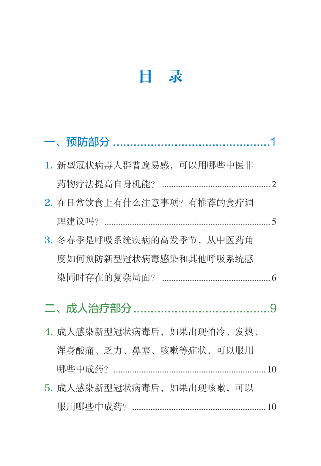 okpay官网
