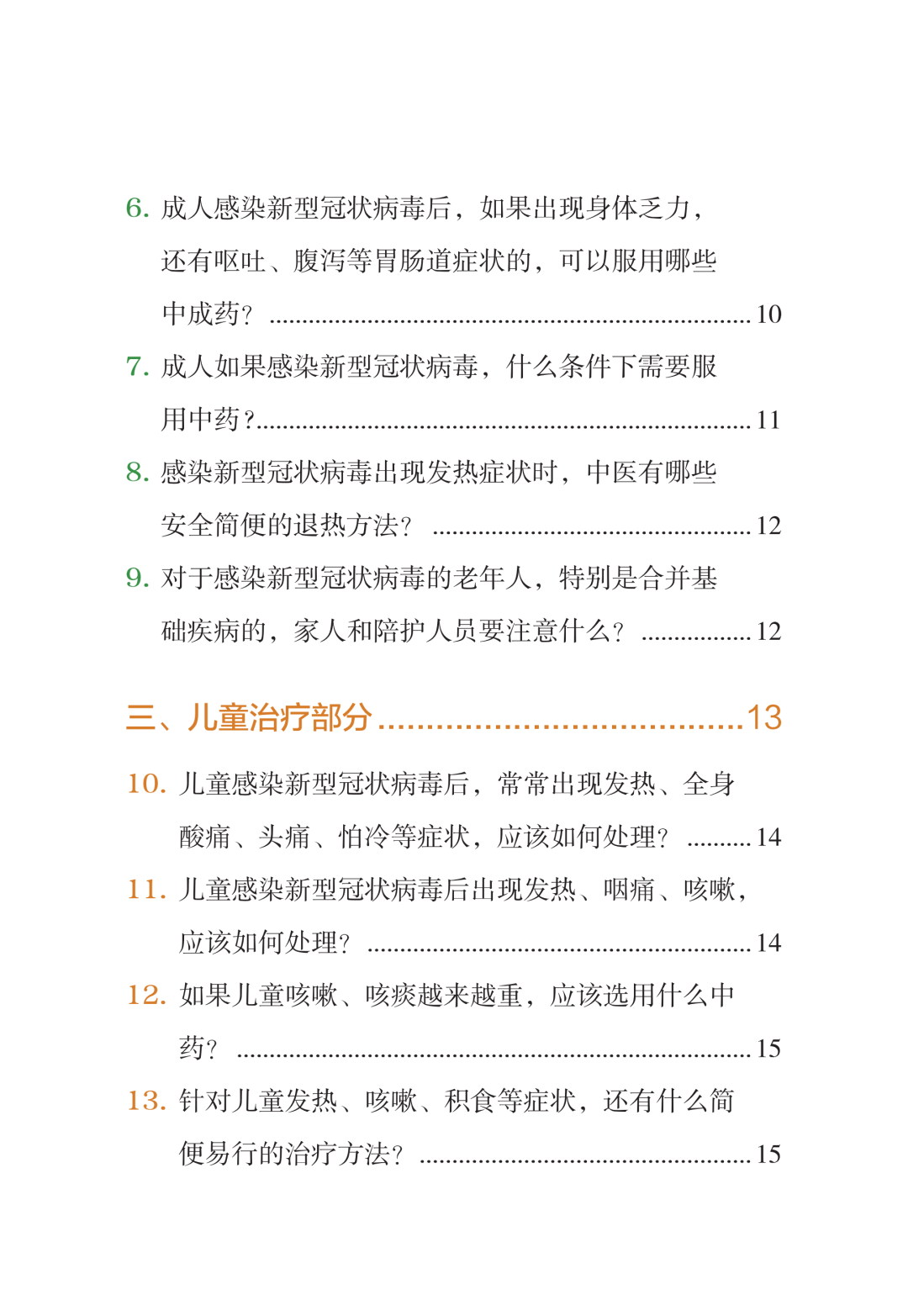 okpay官网