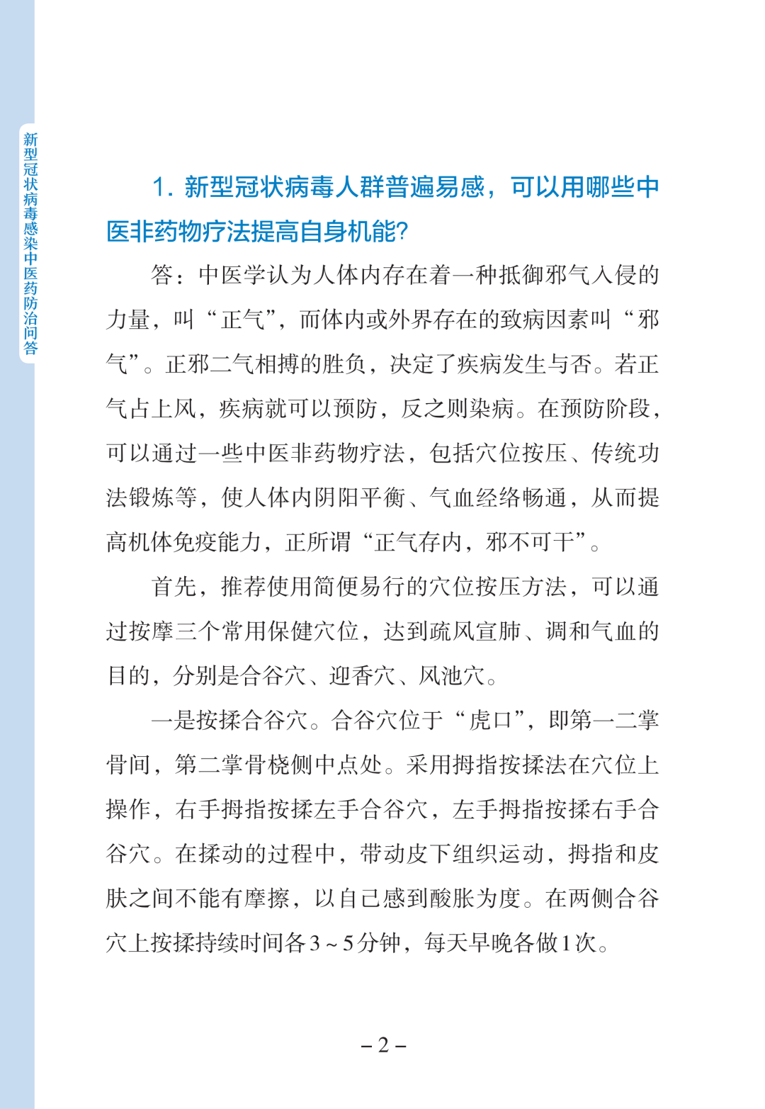 okpay官网