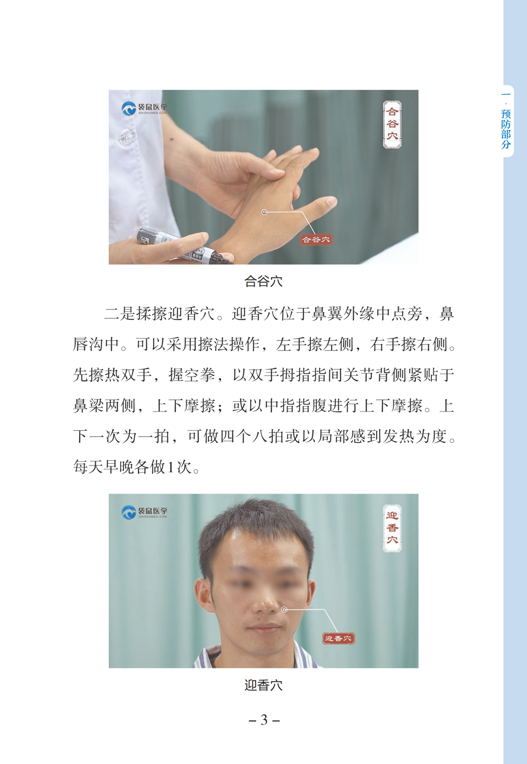 okpay官网