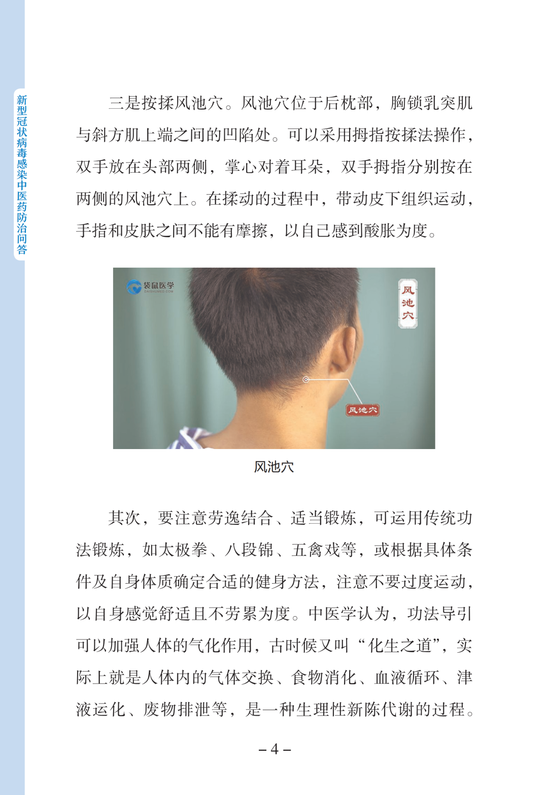 okpay官网