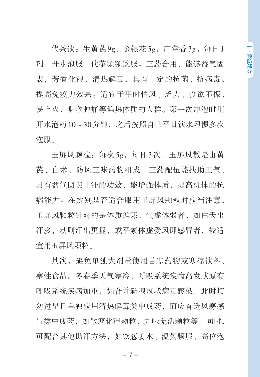 okpay官网