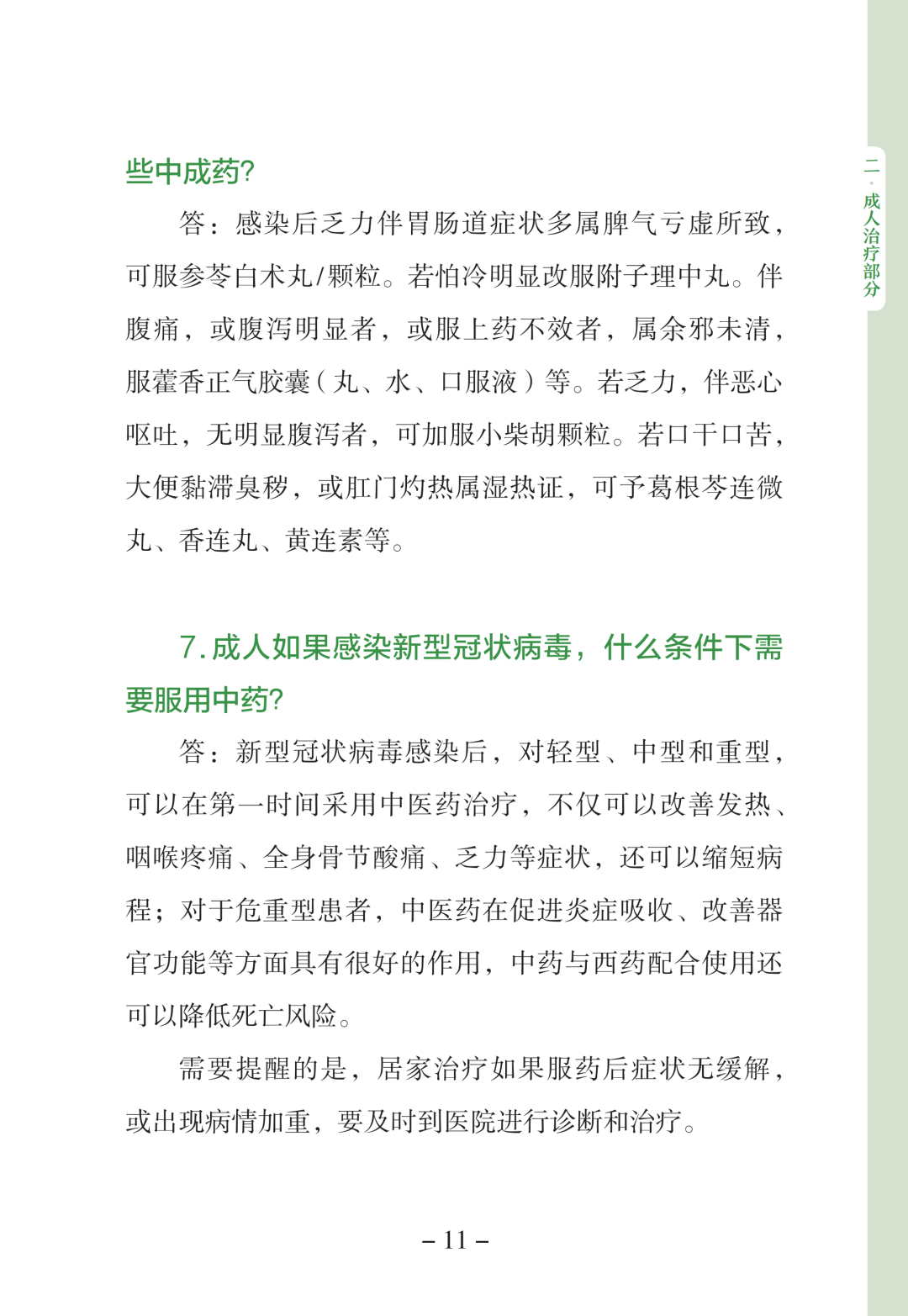 okpay官网