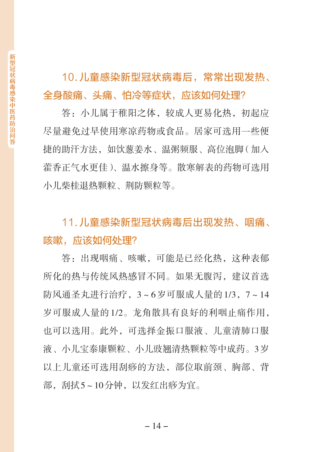 okpay官网