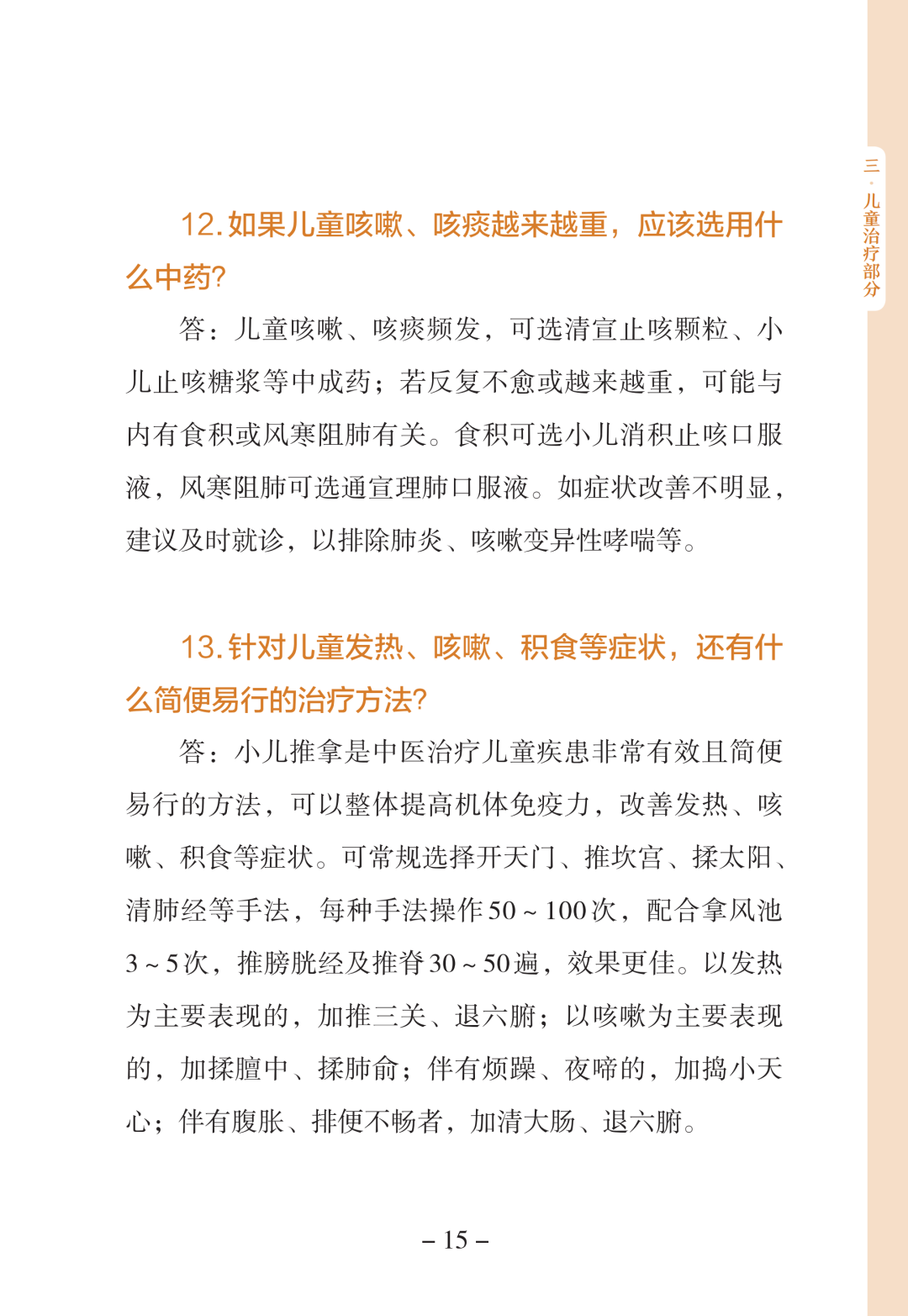 okpay官网