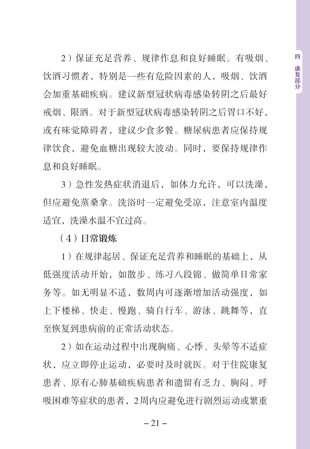 okpay官网