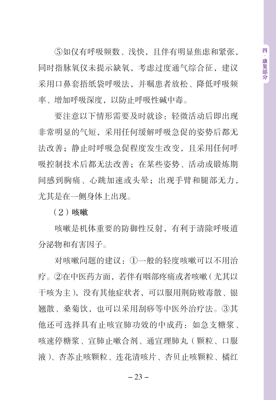 okpay官网