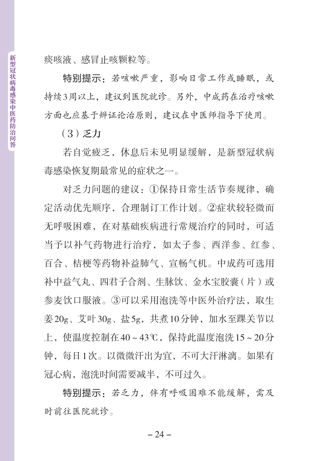 okpay官网