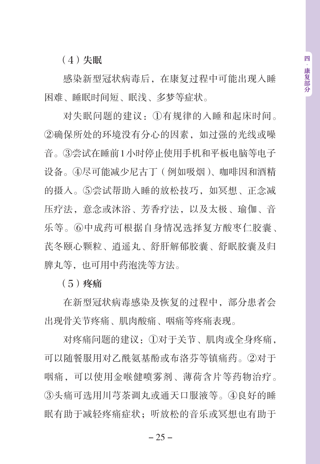 okpay官网