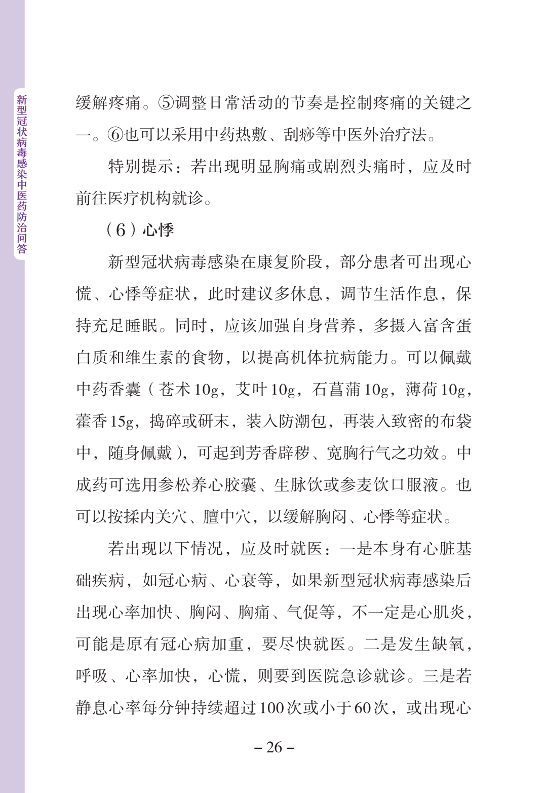 okpay官网