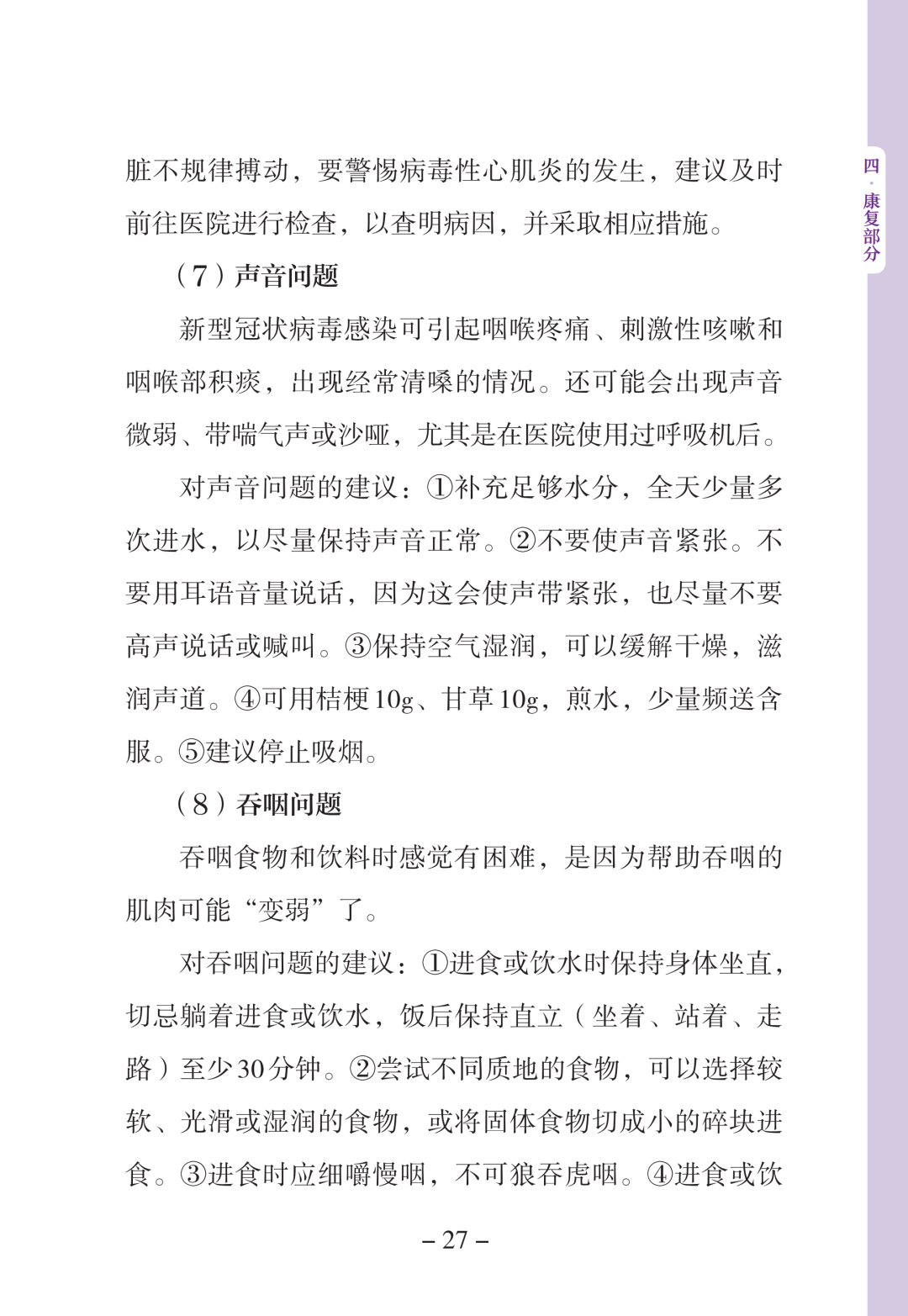 okpay官网