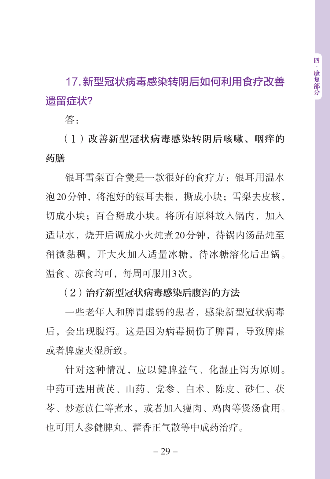 okpay官网