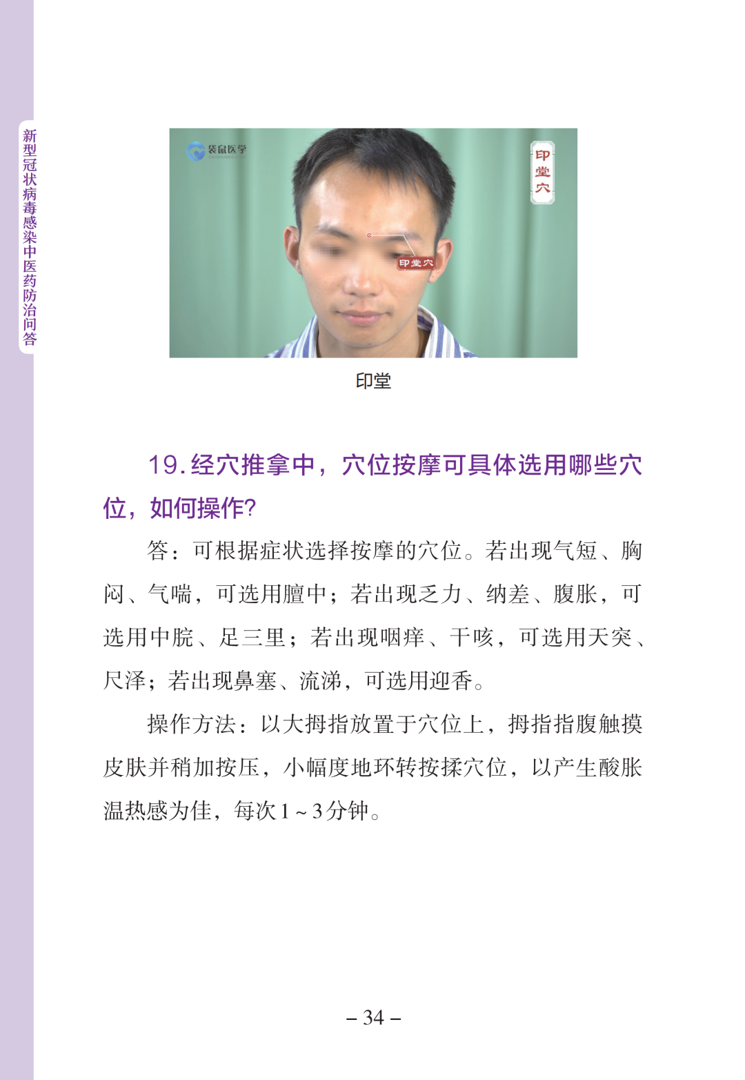 okpay官网