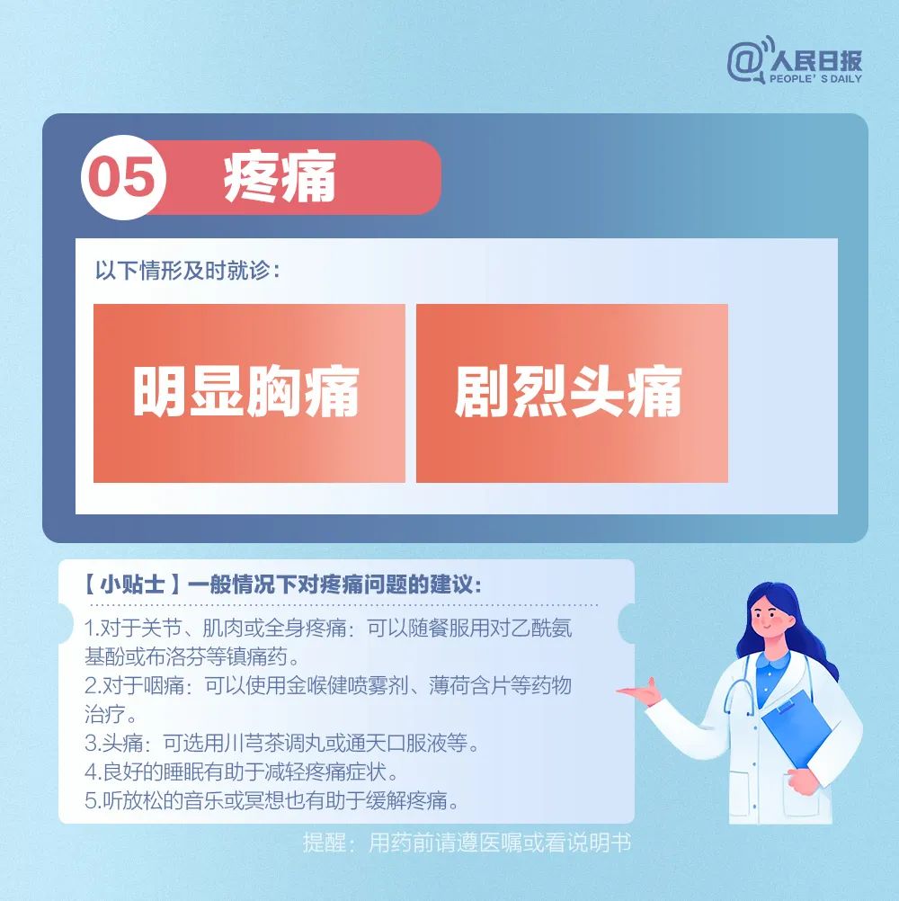 okpay官网