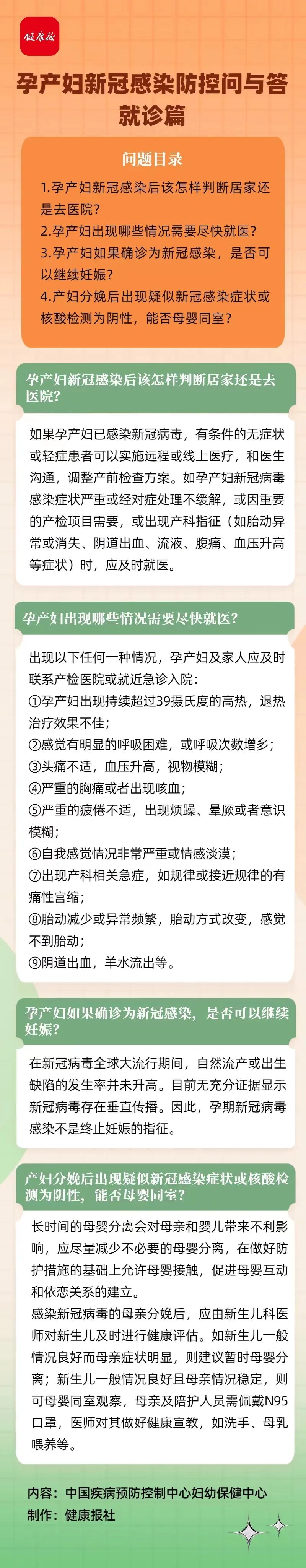 okpay官网