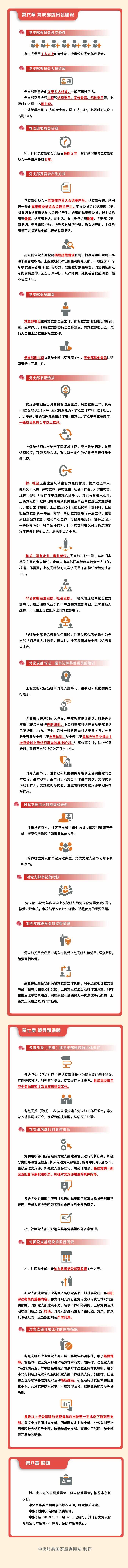 okpay官网