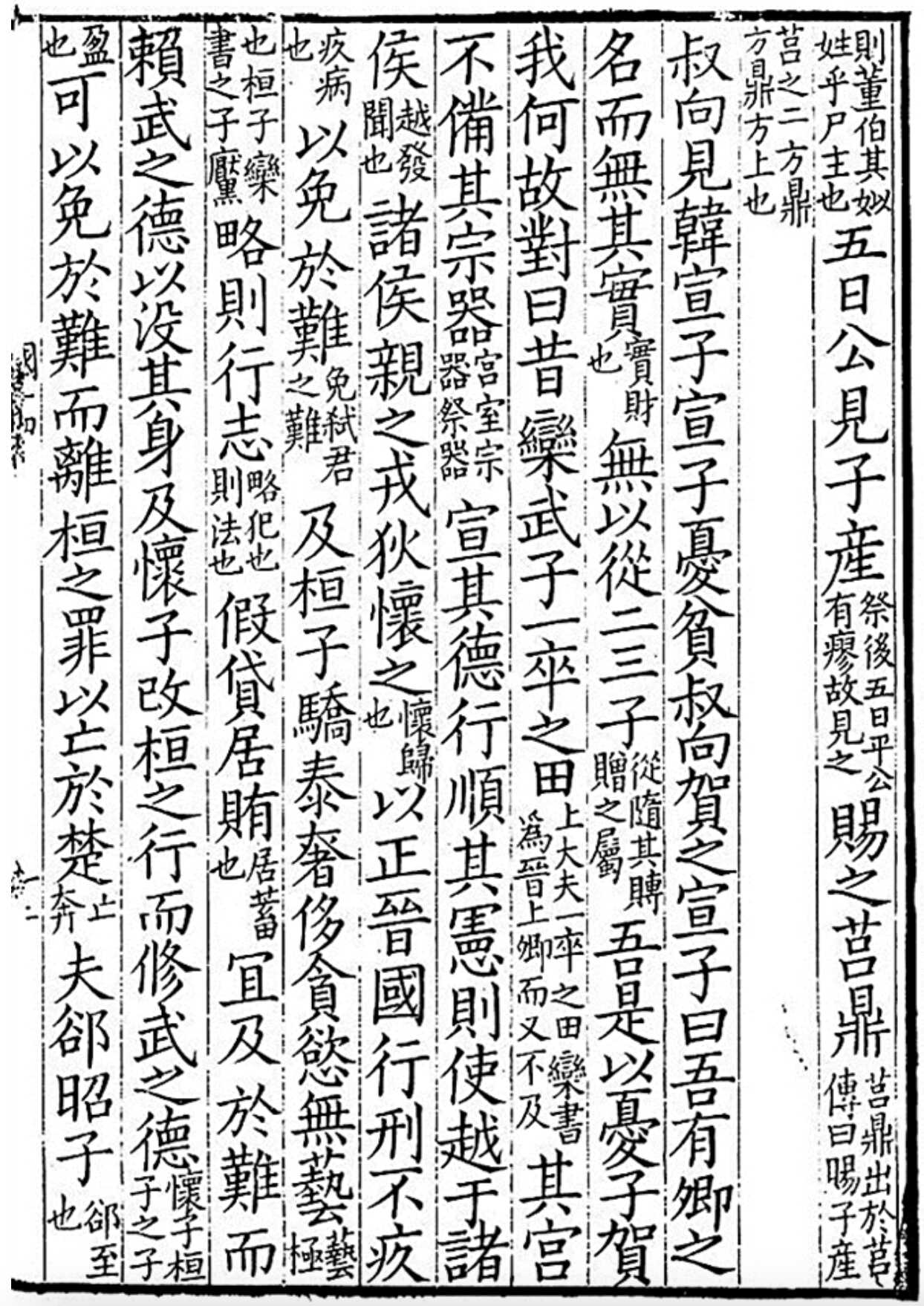 okpay官网