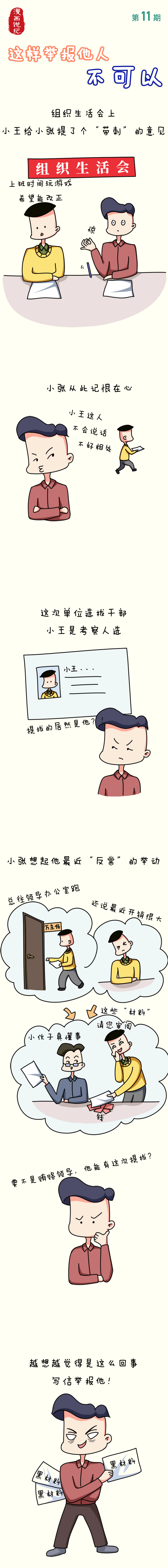okpay官网
