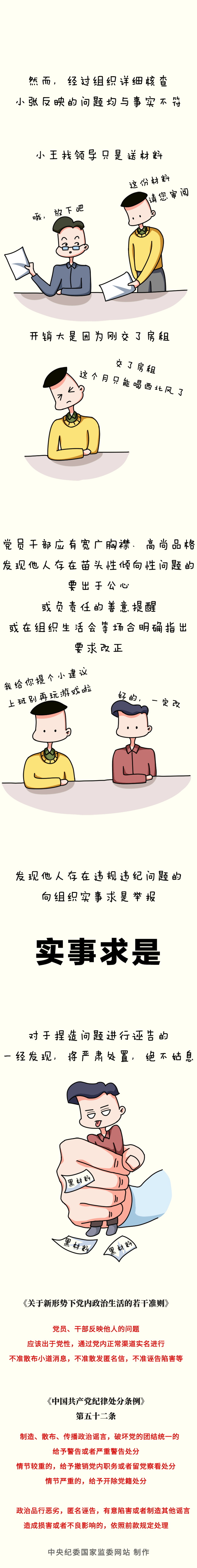 okpay官网