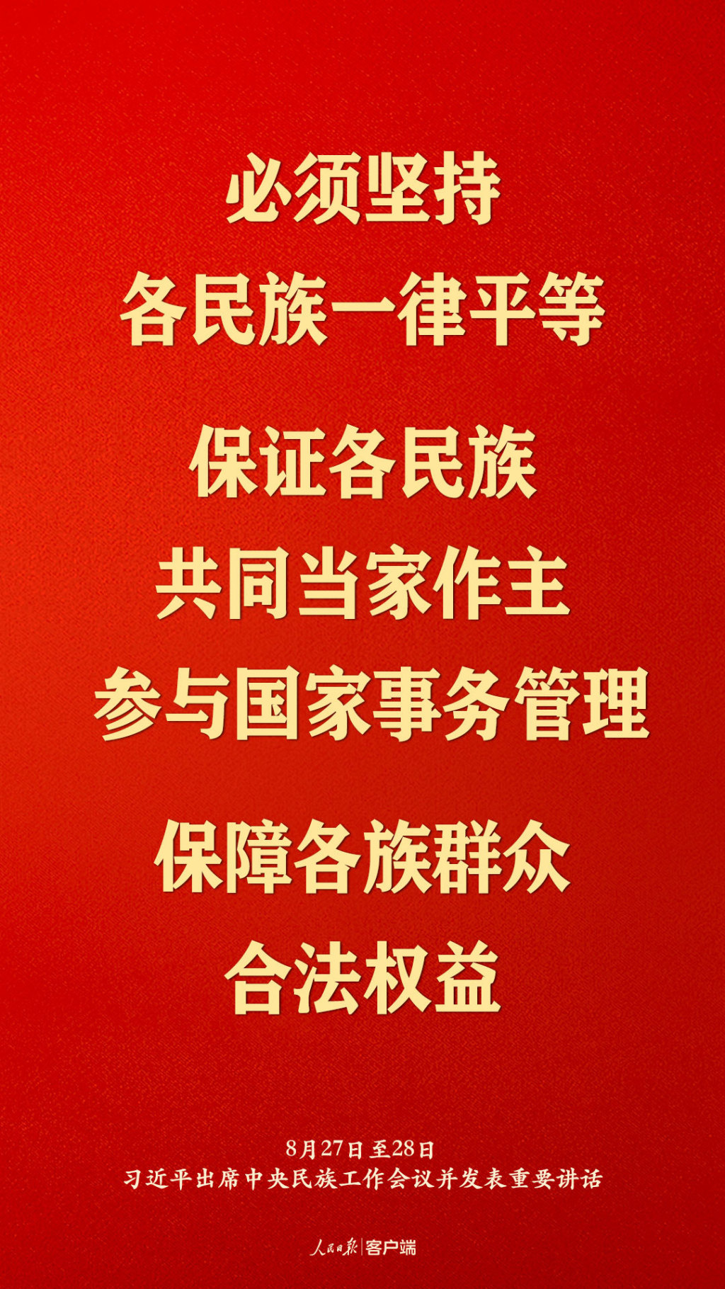 okpay官网