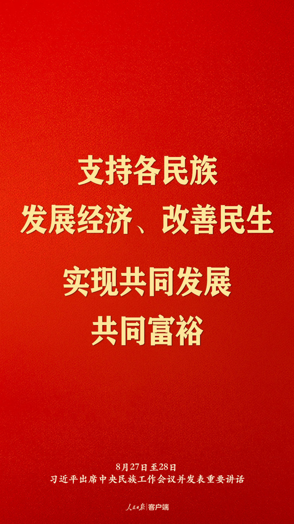 okpay官网