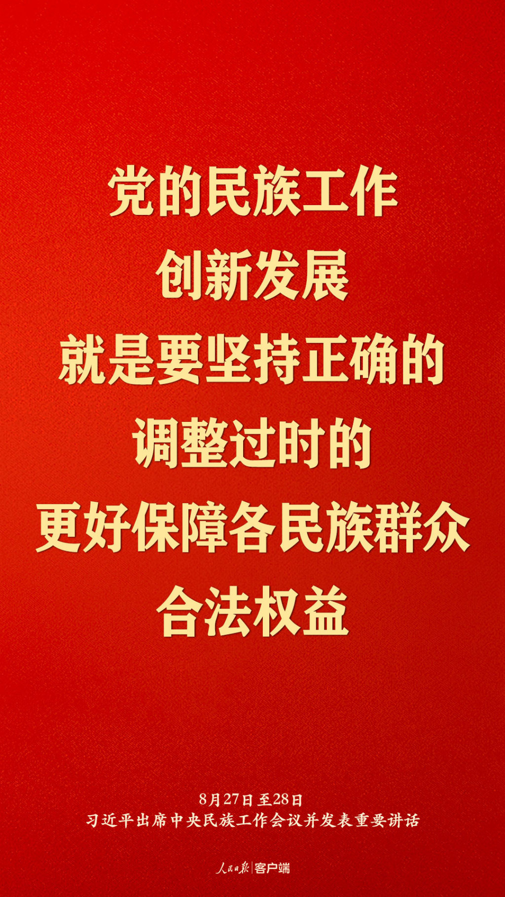 okpay官网