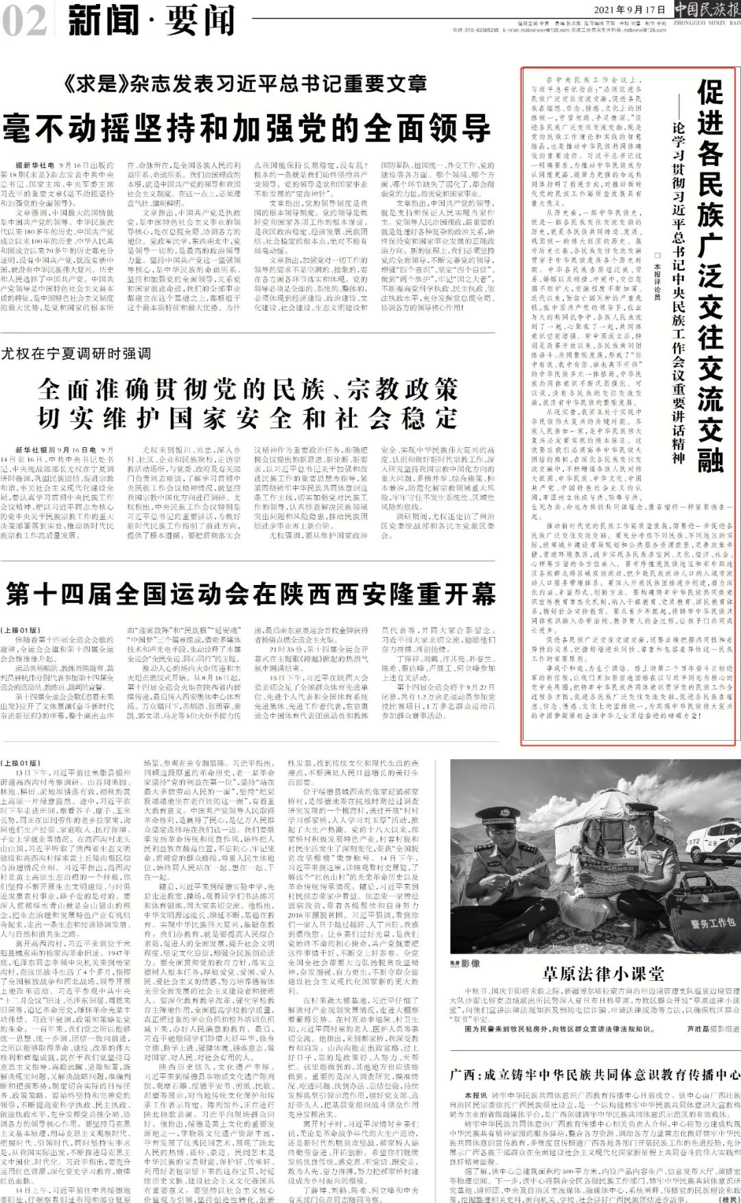 okpay官网