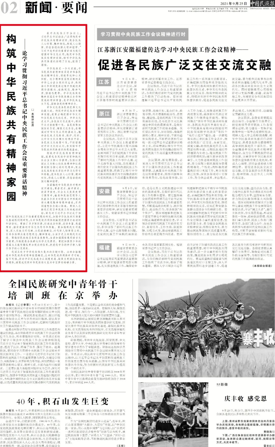 okpay官网