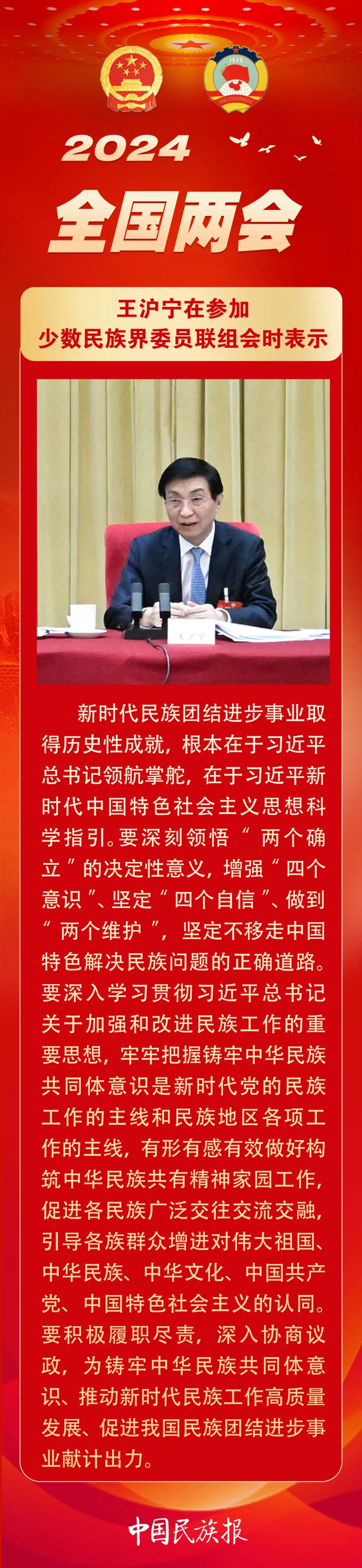 okpay官网