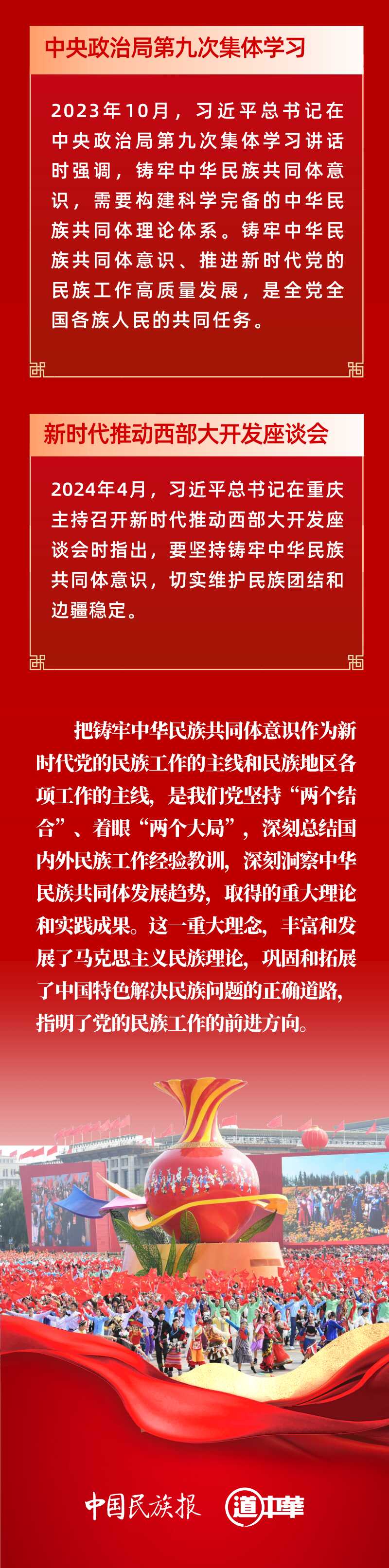 okpay官网