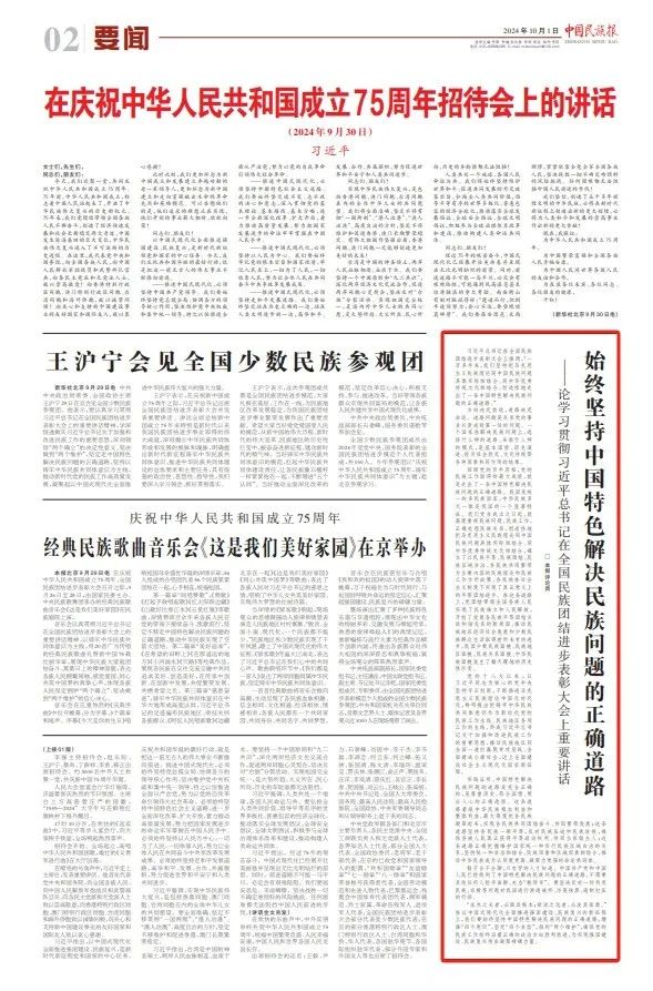 okpay官网