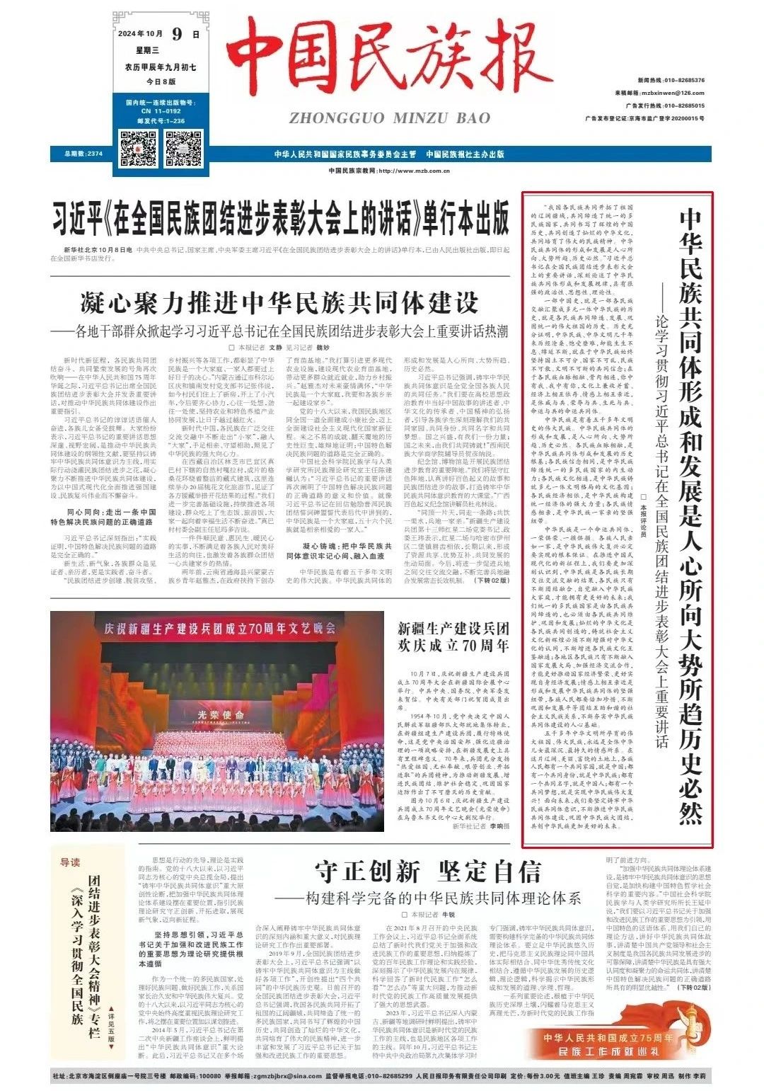 okpay官网