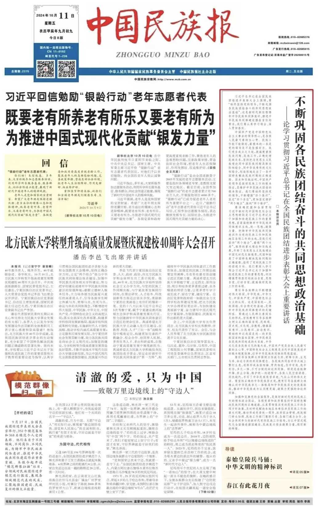 okpay官网
