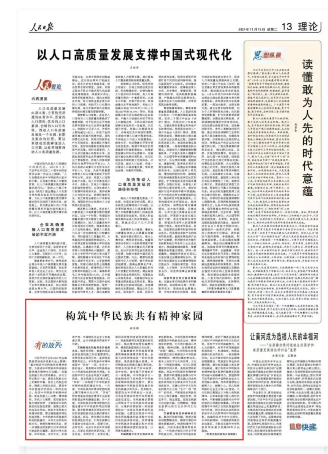 okpay官网