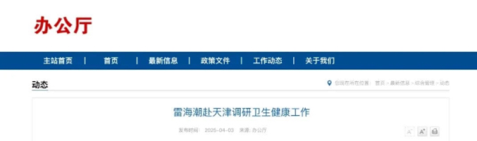 okpay官网