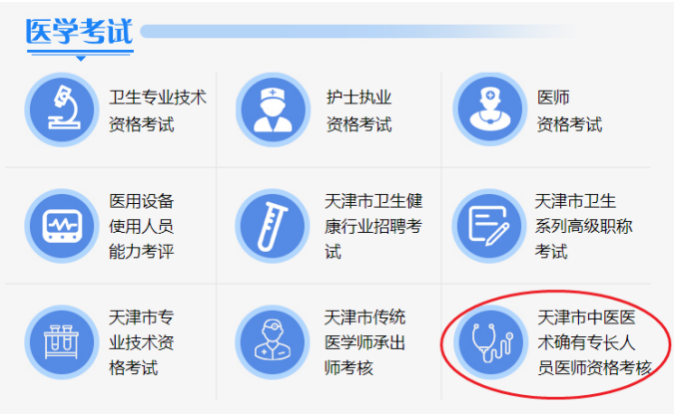 截屏2024-07-17 11.08.15.png okpay官网