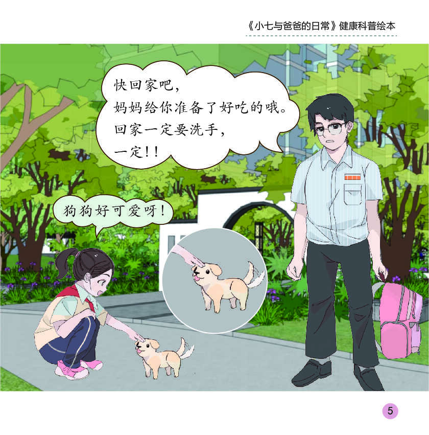 okpay官网