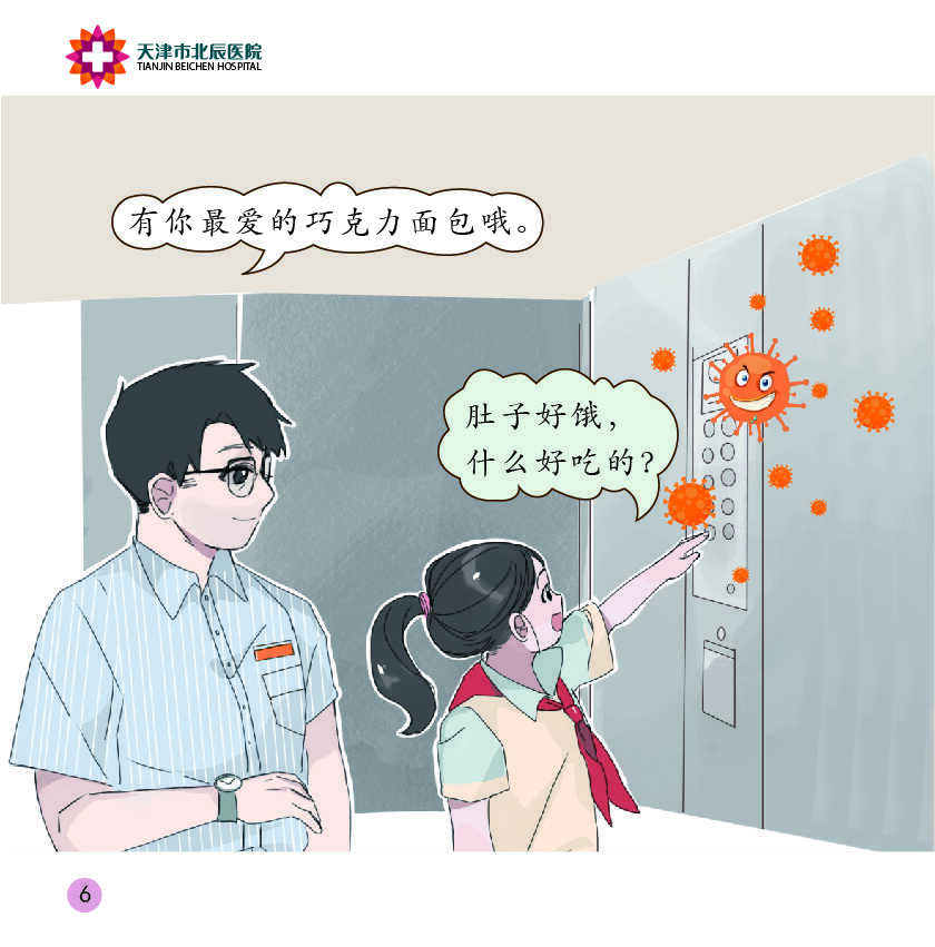 okpay官网