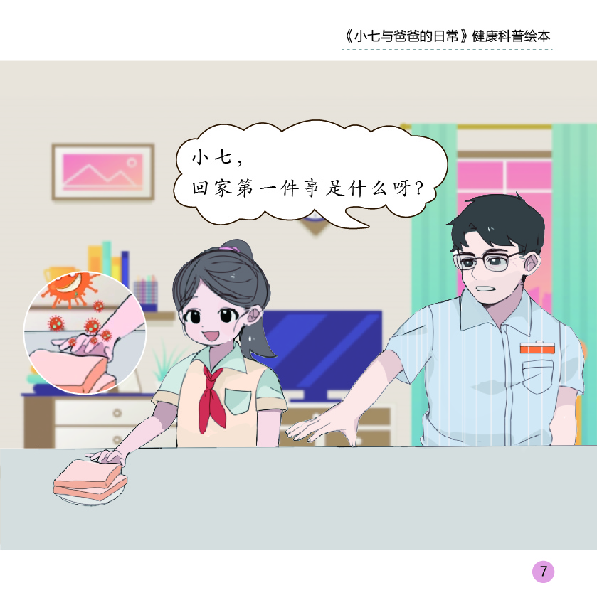 okpay官网
