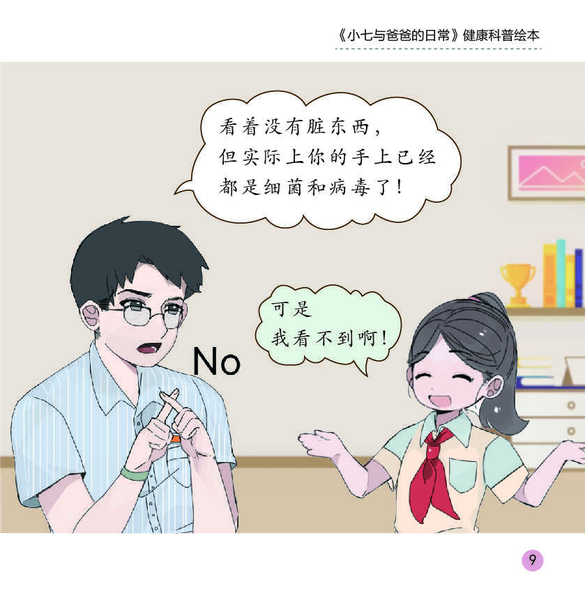 okpay官网