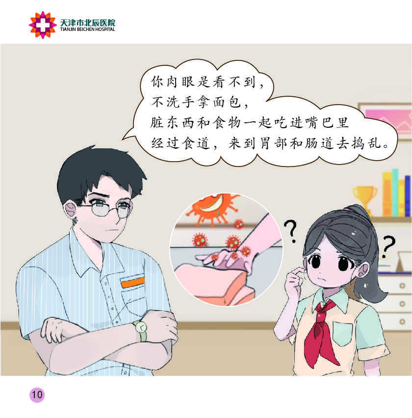 okpay官网
