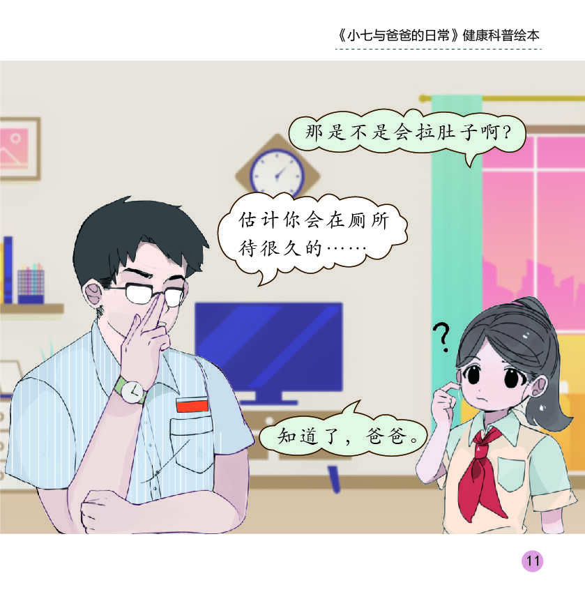 okpay官网