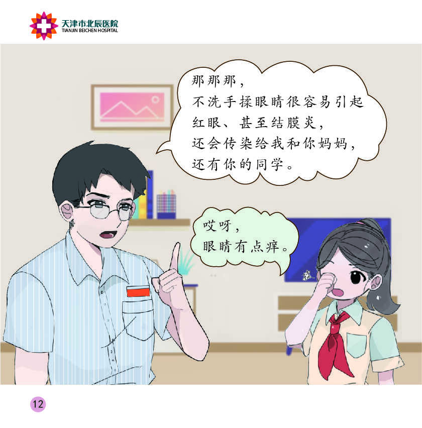 okpay官网